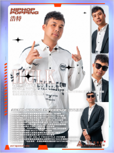 黃老師